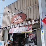 自家焙煎珈琲サニム - 