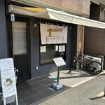 こいけのいえけい - 