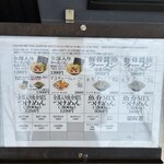 こいけのいえけい - 