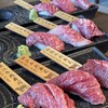 焼肉すだく 伊勢神宮おはらい町店