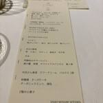 JINBO MINAMI AOYAMA - 