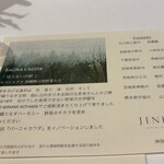 JINBO MINAMI AOYAMA - 