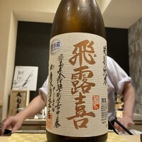 鮨 信海 - 
