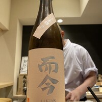 鮨 信海 - 