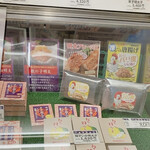 原口商店 - ゆずイカ明太子見つけた！