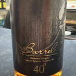 沖縄酒場 み～や～ぐゎ～ - 