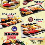 神田江戸ッ子寿司 - 