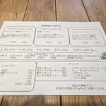 ハルダモンカレー - 