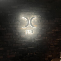 西麻布 焼肉 X - 