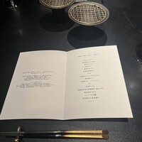 西麻布 焼肉 X - 