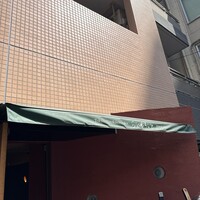 旬菜ステーキ処 らいむらいと - 