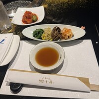 游玄亭 新宿 - 