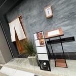 鮨 うえさき - 