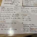 麺処 鶏谷 - メニュー
