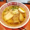 アイアイラーメン 西谷山