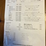 ファンタジスタ - 