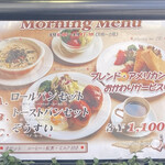 珈琲貴族エジンバラ - 