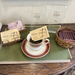 珈琲貴族エジンバラ - 