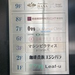 珈琲貴族エジンバラ - 