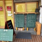 カレーハウス チリチリ - 