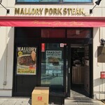 マロリーポークステーキ - 外観