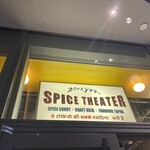 Spice Theater - 