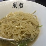 ラーメン巌哲 - 