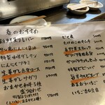 ヤキニク キナシ - 