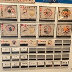 make noodle かしぐ - 