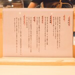 make noodle かしぐ - 