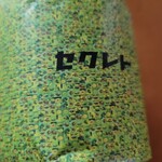 SECRETO - トイレットペーパーの包装紙