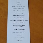 SECRETO - 裏にメニュー