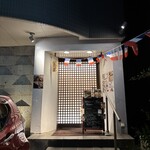 カジュアルダイニング Unisson - 