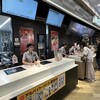 マクドナルド 南町田グランベリーパーク店