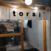 夜はお酒 昼はコーヒー torai