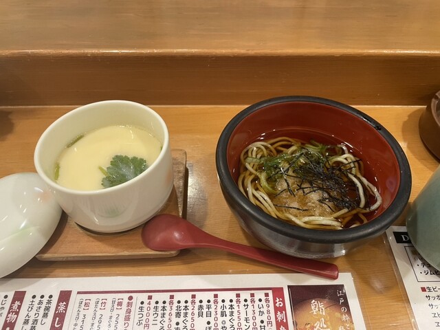 Sushi Dokoro Saikaku Sanjo Ten photo 3