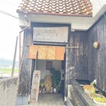 めんどり屋 - 外観