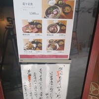 銀平 北新地店 - 