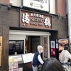 蔵元居酒屋 清龍 吉祥寺店