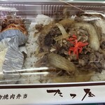 精肉たつ屋 - 料理写真:焼肉弁当　¥887