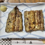 小川藤 - 白焼きの小