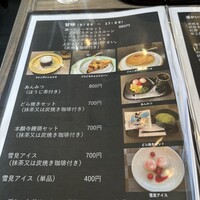日本料理 紫水 - 