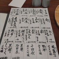 鼓 - 