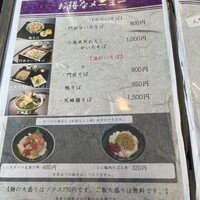 日本料理 紫水 - 