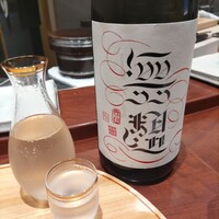 鼓 - 