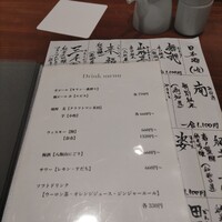 鼓 - 