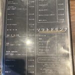 炭火焼肉 にく式 - 