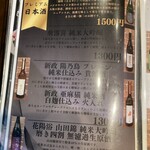 炭火焼肉 にく式 - 