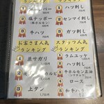 炭火焼肉 にく式 - 