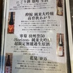 炭火焼肉 にく式 - 